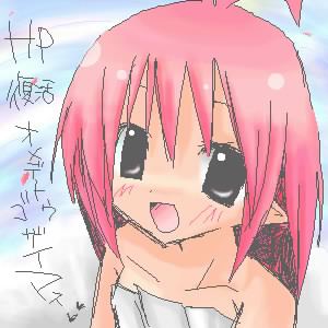 nin2_000051.jpg ( 30 KB )