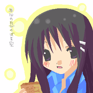 nin2_000055.png ( 9 KB ) with Shi-cyan applet