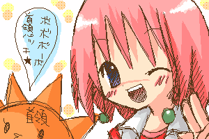 nin_000015.png ( 9 KB ) with Shi-cyan applet