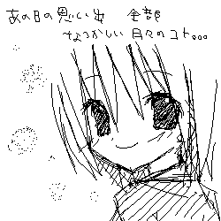 nin_000025.png ( 6 KB )