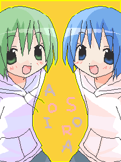 nin_000108.png ( 9 KB ) with Shi-cyan applet