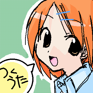 nin_000117.png ( 7 KB ) with Shi-cyan applet