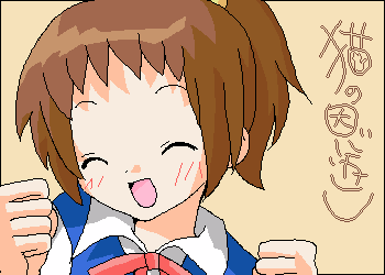 nin_000137.png ( 7 KB ) with Shi-cyan applet