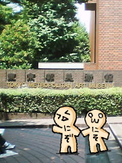 nin_000145.jpg ( 99 KB )