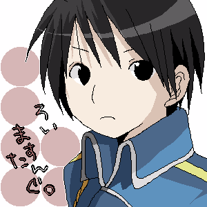 nin_000148.png ( 7 KB ) with Shi-cyan applet