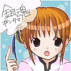 nin_000151.png ( 9 KB ) with Shi-cyan applet