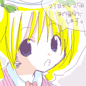 nin_000153.png ( 10 KB ) with Shi-cyan applet