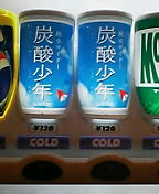 nin_000155.jpg ( 8 KB )