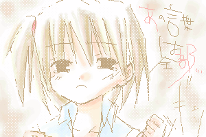 nin_000168.png ( 35 KB )