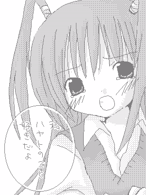 nin_000205.png ( 13 KB ) with Shi-cyan applet