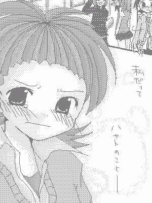 nin_000210.png ( 13 KB ) with Shi-cyan applet