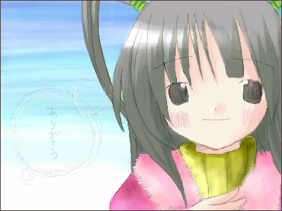 nin_000228.png ( 71 KB ) with Shi-cyan applet