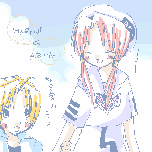 nin_000234.png ( 10 KB ) with Shi-cyan applet