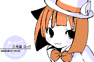 nin_000240.png ( 4 KB ) with Shi-cyan applet