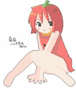 nin_000285.png ( 4 KB ) with Shi-cyan applet