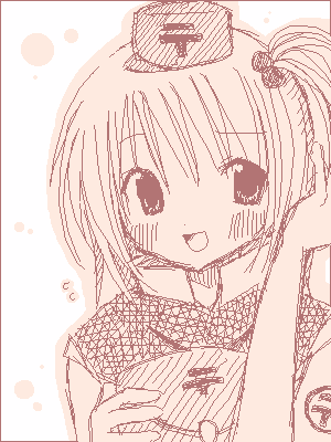 nin_000286.png ( 11 KB ) with Shi-cyan applet