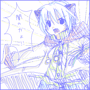 nin_000297.png ( 17 KB ) with Shi-cyan applet