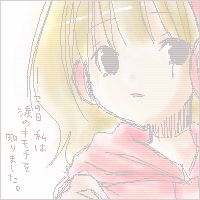 nin_000334.png ( 22 KB ) with Shi-cyan applet