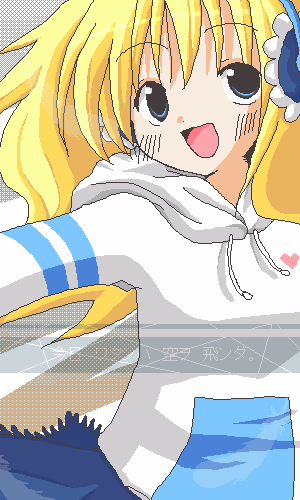 nin_000336.png ( 16 KB ) with Shi-cyan applet